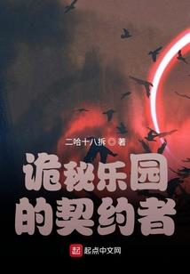 恶魔性格男友