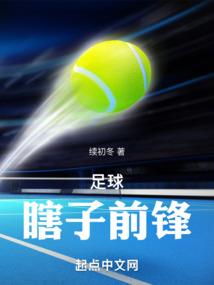 穿越之狐宠