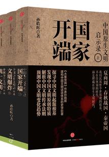 我的世界魔法传说