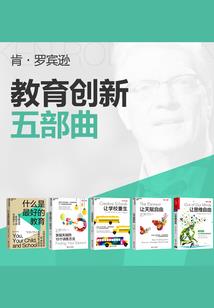 肆意青春，白色恋人