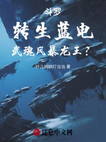 诸天衍圣