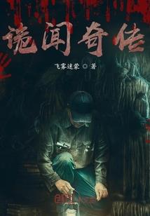 武侠学院