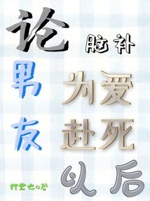 零度魂阻
