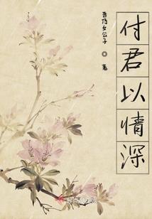 崇祯之：要中兴，先杀满朝文武
