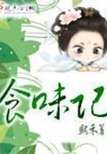 我夺舍了地球天道