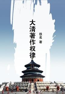 大千世界之圣龙诀