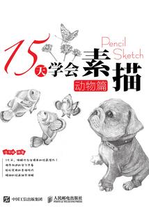 天才帝王呆萌妃