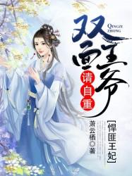 天使之嗤