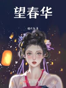 仙孽奇缘