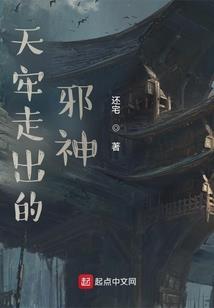 少女天降