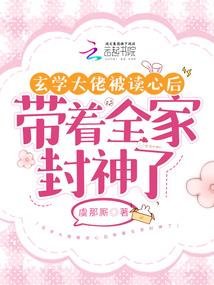 专属武灵之零之皓月