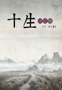 梁山伯与祝英台