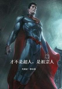 人生杂笔