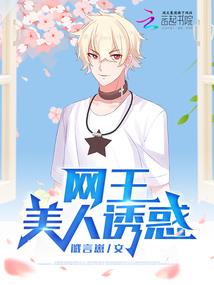毒女专宠傻妹妹