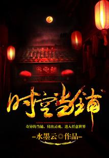 仙侠之煜