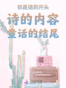 生而为狼我很抱歉