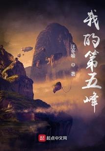 本源传承者