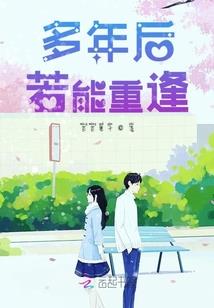 穿越之阴阳师手游