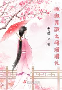 西游乱神