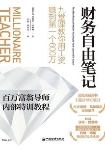 金华天锦
