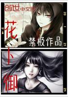 异能手表