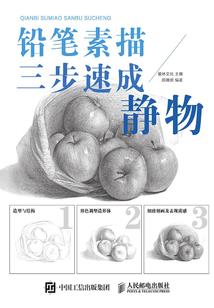 都市：我能看到宝物气息
