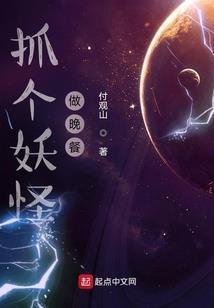 修仙弃少之破天
