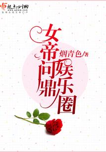 力量十字