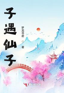 十二星座殿