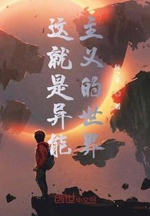 穿越千年只为与你相恋