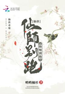 有些心事说给树洞听