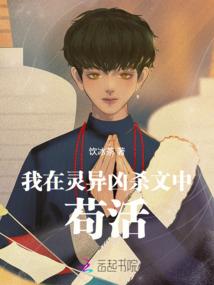 无限末日逃生