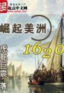 夙惗