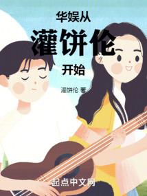 水族奇谈