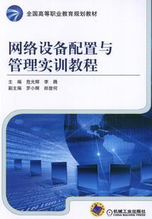 小鱼儿与花无缺之双鱼风云