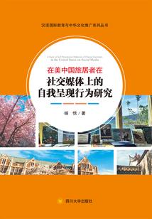 王二小的唐朝生活