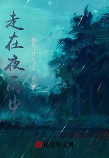 刁蛮公主休想逃