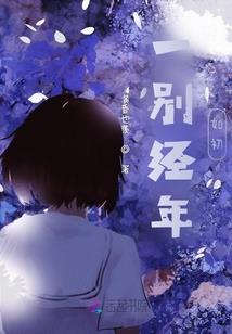 我是一个修仙人