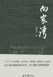纯净的时光