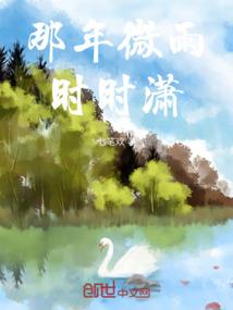 兽涅诸天
