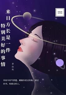 重生成陆少心尖宠