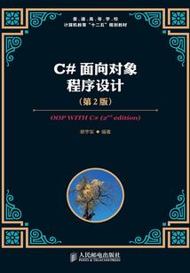 魔神聊天群