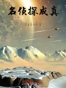 梦辰贵族学院