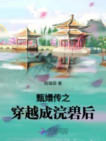 不可逆转之命运