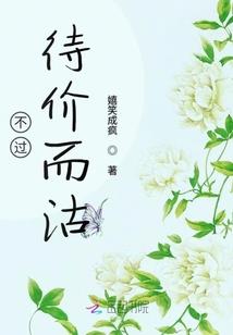 地球只有我