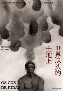 杀手至尊——震天下