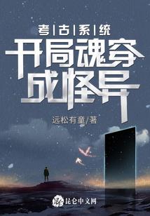 潜龙吞天