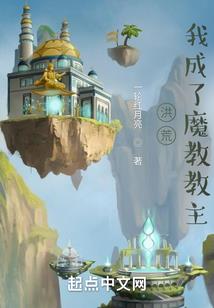 重生后我被大魔王盯上了
