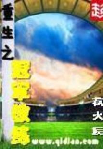 幽女迷行