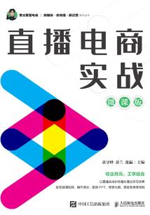 忍界